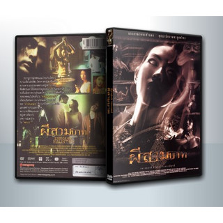 [ DVD Movie มีปก+สกรีนแผ่น-ไม่มีกล่อง ] Bangkok Haunted (2001) ผีสามบาท ( 1 DVD )