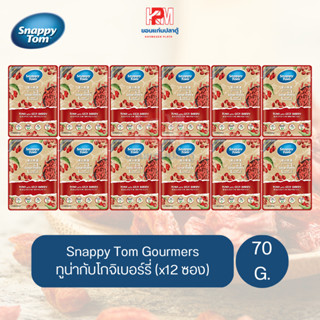 Snappy Tom Gourmers Tuna with Gojiberry อาหารแมวเปียก ทูน่ากับโกจิเบอร์รี่ ขนาด 70 G. (x12ซอง)