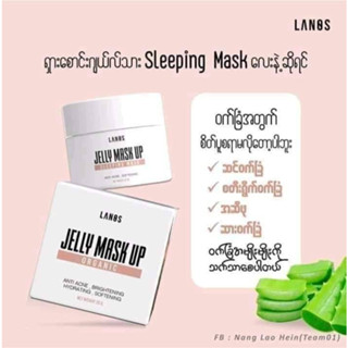 Jelly​ Mask​ Up ORGANIC (20g)เจลลี่มาร์กอัพมาร์กหน้า เพิ่มความชุ่มชื่น ขนาด 20 กรัม