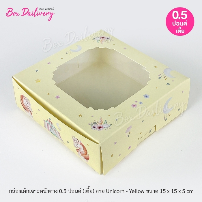 (เคลือบกันซึม)กล่องชิฟฟ่อน พิมพ์ลาย " 15x15x5 cm. " แพ็ค20ใบ