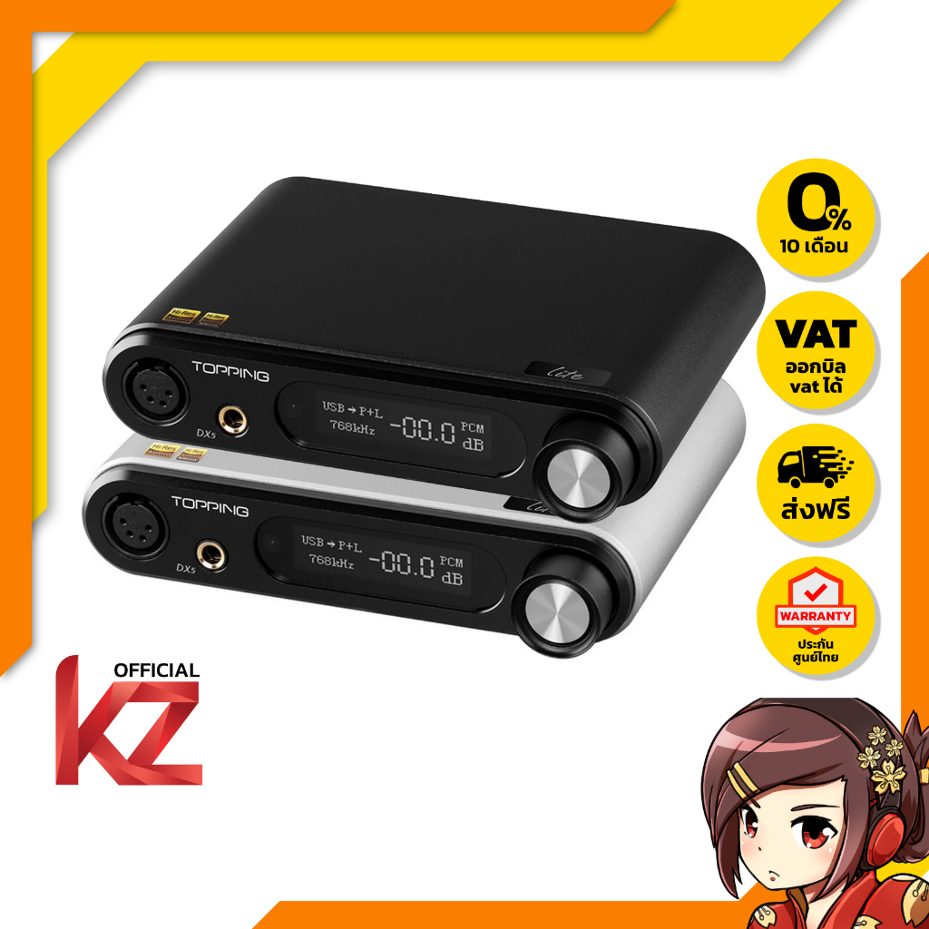 [-ประกันศูนย์ไทย-] Topping DX5 Lite NFCA DAC/AMP ตั้งโต๊ะ ของแท้ รองรับ Dual Hi-Res