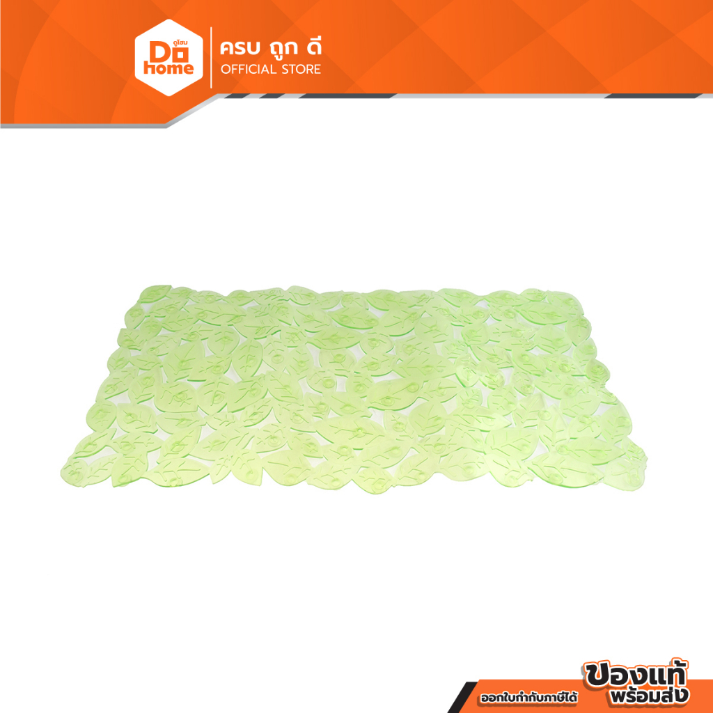 WSP พรมกันลื่น 35x66 เซนติเมตร รุ่น BMP206 |PUN|