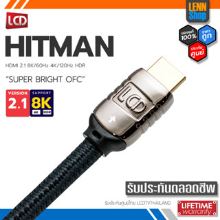 HITMAN HDMI : ทองแดง OFC ของแท้ HDMI V2.1 8K, eARC, Dolby Vision, HDR10+, Dolby Atmos, DtsX  / LENNSHOP