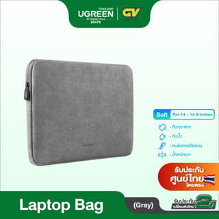 UGREEN รุ่น 20476 Laptop Bag ขนาด 14 - 14.9 นิ้ว Laptop Case PU Suede Leather Soft Padded Zipper Cover Sleeve Case Water