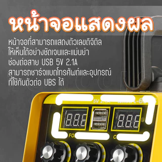 TP TOOLS ตู้เชื่อม MMA-600S ตู้เชื่อมไฟฟ้า เครื่องเชื่อม Inverter IGBT