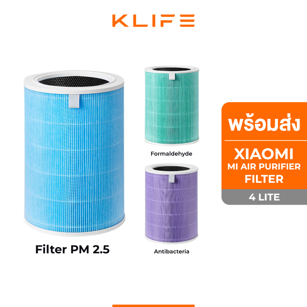 พร้อมส่ง🔥อะไหล่ Xiaomi Mi Air Purifier Filter 4LITE ไส้กรองอากาศ กรองฝุ่น xiaomi รุ่น 4Lite