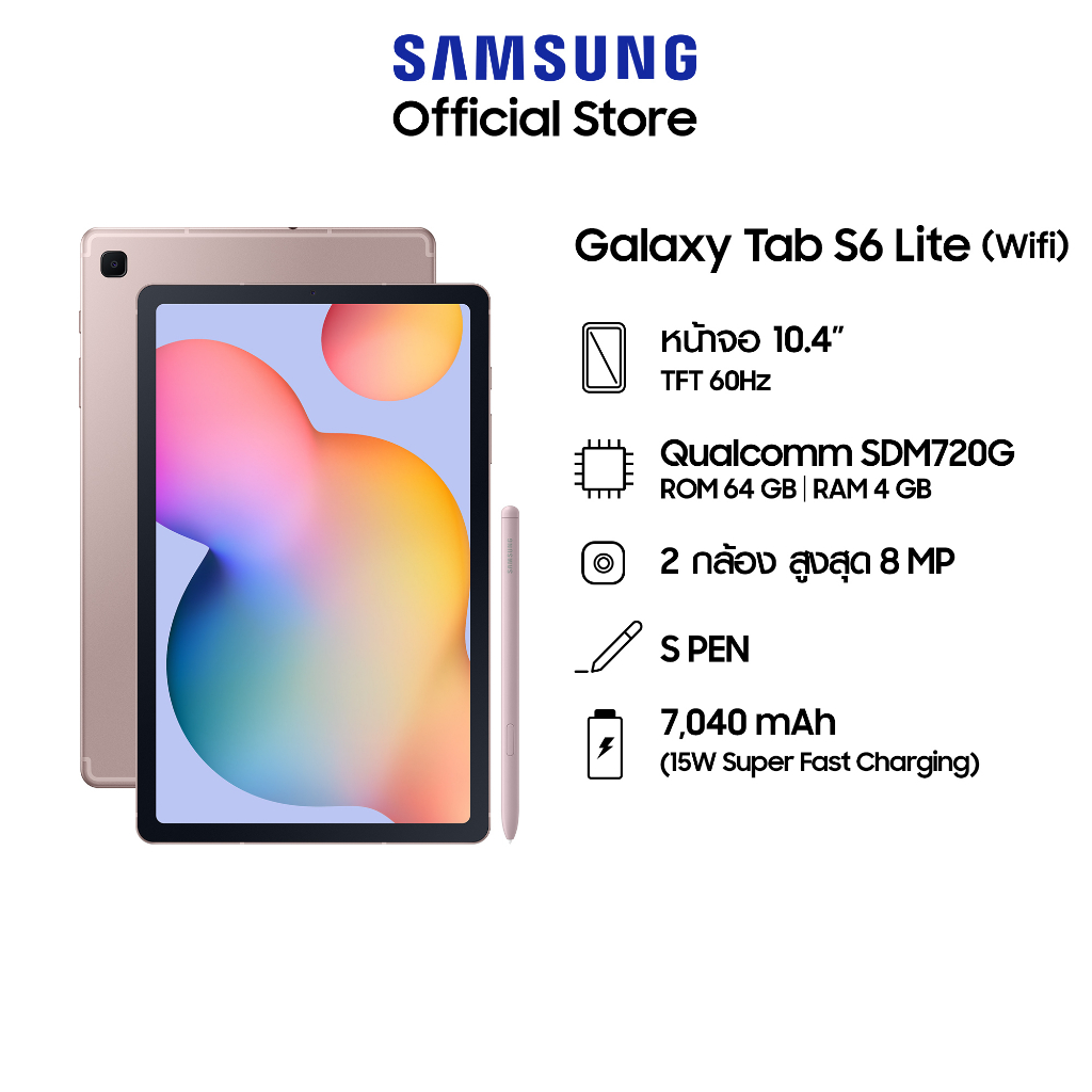 Samsung Galaxy Tab S6 Lite Wifi (P613) 2022 (4/64 GB)