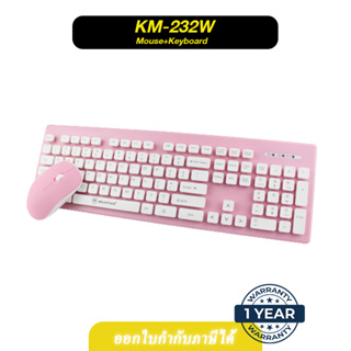 ⚡ MICROPACK ⚡ ชุด Mouse+Keyboard เมาส์คีย์บอร์ดไร้สาย รุ่น KM-232W  สีฟ้า ✔ ประกัน 1 ปีเต็ม