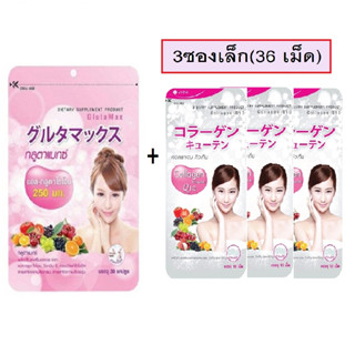 Vida Glutamax + Vida Collagen Q10 วีด้า กลูตา แมกซ์ 30แคปซูล+  วีด้า คอลลาเจน คิวเทน 3ซองเล็ก(36แคปซูล)