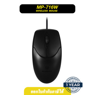 ⚡ MICROPACK ⚡ เมาส์รุ่น M101 สาย USB Cable Optical Mouse (Black) ✔ ประกัน 1 ปีเต็ม