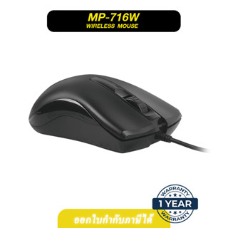 ⚡ MICROPACK ⚡ เมาส์รุ่น M100 สาย USB Cable Optical Mouse (Black) ✔ ประกัน 1 ปีเต็ม