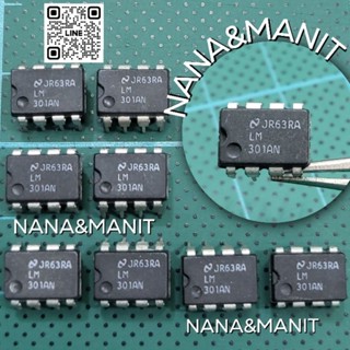 LM301AN DIP8ขา (งานแท้) แพ็คละ 2ตัว