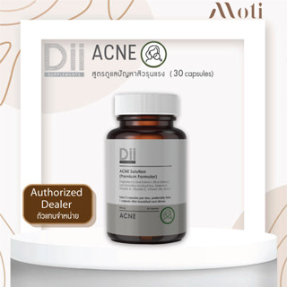 Dii Acne Solution สูตรดูแลปัญหาสิวรุนแรง (30 แคปซูล)