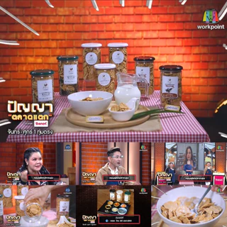 ถุงใหญ่ซิปล๊อกครึ่งกิโล #หรอย โรงงานผลิตเอง คอนเฟลกปลารสกะเพราครึ่งโล ไม่ชูรส ปลาอบกรอบ ปลากรอบ ข้าวเกรียบปลา