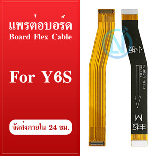 Board Flex Cable สายแพรต่อตูดชาร์จ Huawei Y6 2019/Y6s แพรต่อบอร์ด Huawei Y6 2019/Y6s อะไหล่มือถือ