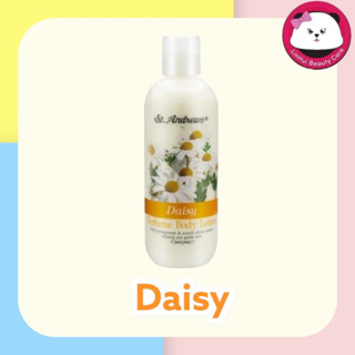 ST.ANDREWS SCENT OF FLORAL BODY LOTION  กลิ่น Daisy โลชั่นน้ำหอม 250 ML. ครีม ทา ผิว น้ำหอม ( โลชั่นบำรุงผิว,ครีมทาผิว)