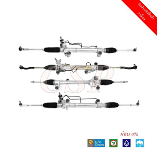 แร็คพวงมาลัยเพาเวอร์ Toyota Power Steering Rack