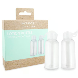 WATSONS Watsons Lotion Bottle Pack 2s (75Ml)