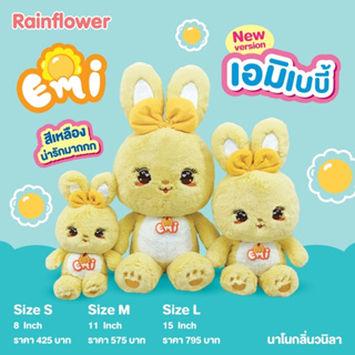 🐰🐰 กระต่ายเบบี้เอมิซันไชน์  2023 นาโนกลิ่นวนิลา แบนร์ด Rainflower 🐰🐰