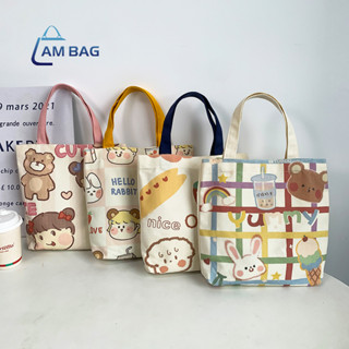 Am Bag กระเป๋าสำหรับผู้หญิง ผ้าแคนวาส กระเป๋าคล้องแขน สไตล์เกาหลี มีให้เลือก 6 ลาย น่ารักมาก พร้อมส่ง