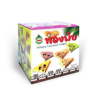 ทองพับ By ร้านวิมล วุ้นมะพร้าวอ่อน