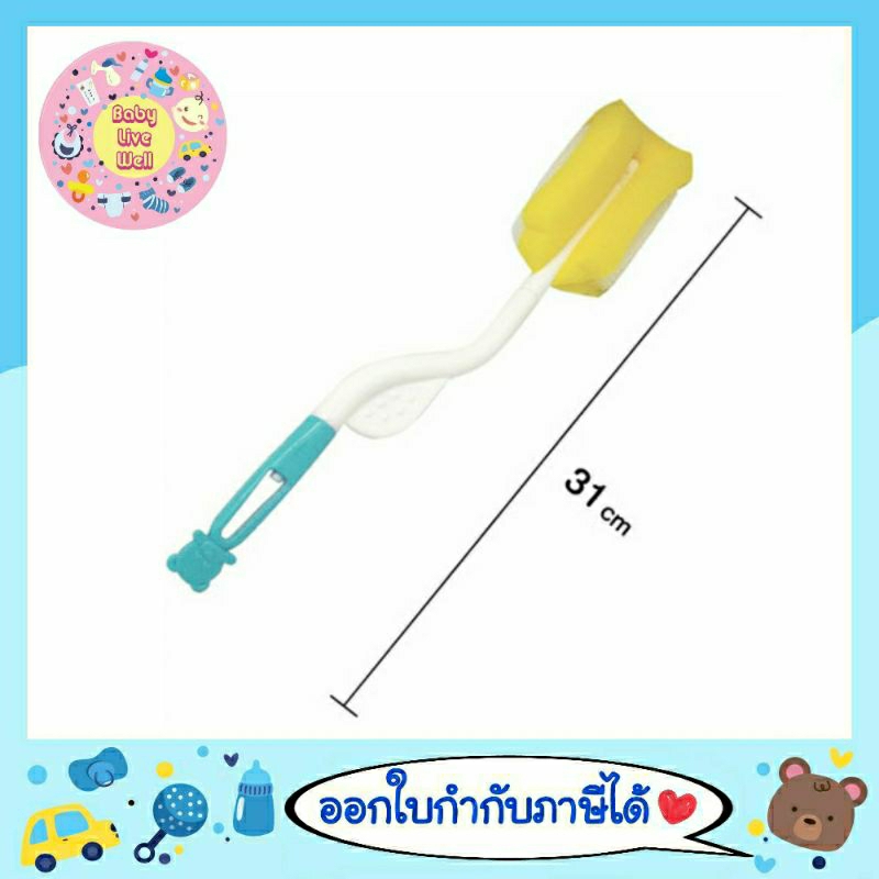 แนนนี่ แปรงล้างขวดนม ขวดน้ำ แก้วน้ำ ฟองน้ำเกรดพรีเมี่ยม ไม่ยุ่ยง่าย  - Nanny Bottle Cleaning Brush