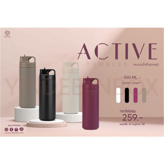 ACTIVE TUMBLER 550ml