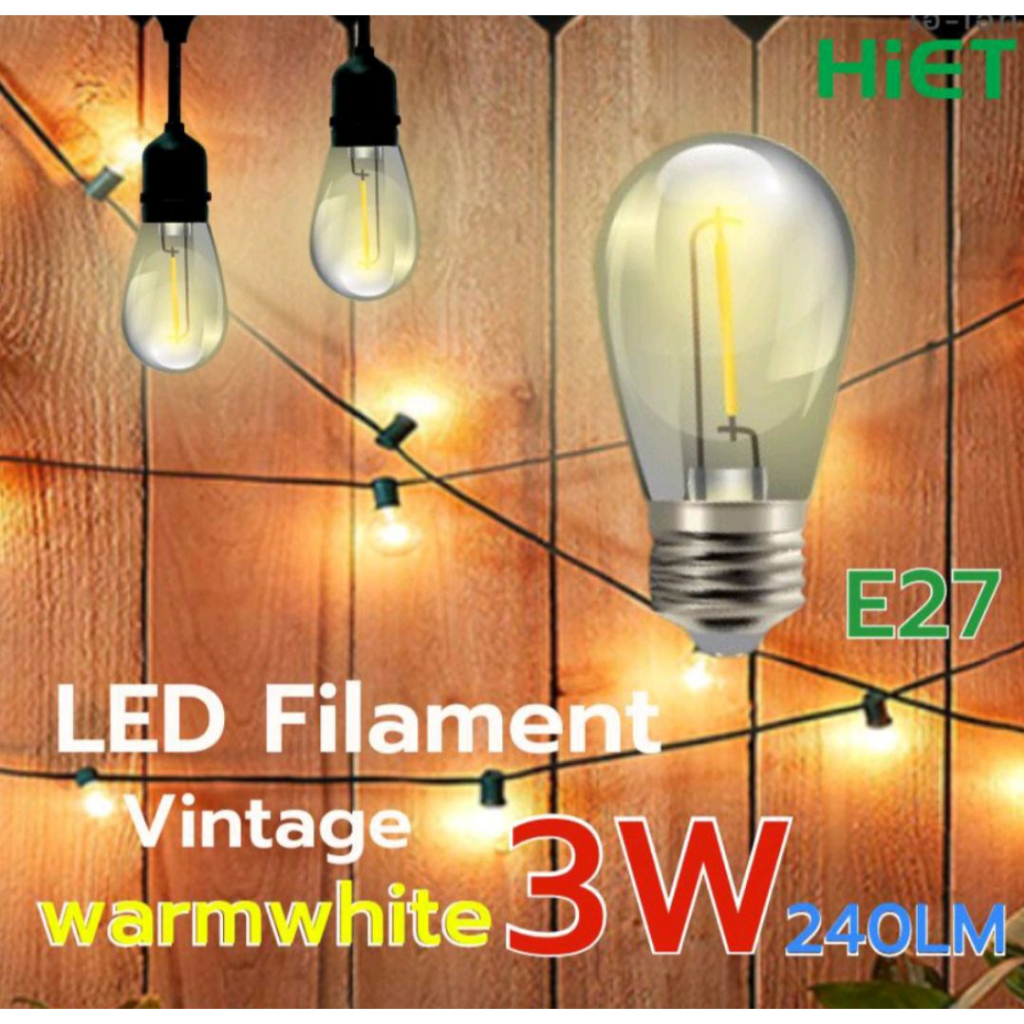 หลอดไฟ LED Filament Vintage 3w