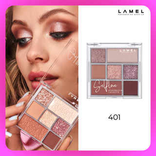 Lamel SELFLOVE Eyeshadow Palette ลาเมล เซลฟ์เลิฟ อายแชโดว์ พาเลตต์ (เครื่องสำอาง, อายแชโดว์เนื้อแมตต์, เนื้อชิมเมอร์)