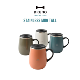 แก้วเก็บอุณหภูมิ BRUNO Stainless Mug Tall 460ml  BHK263 แก้วน้ำสแตนเลสพร้อมฝา(ใบใหญ่) แก้วมัคน่ารักมีสไตล์