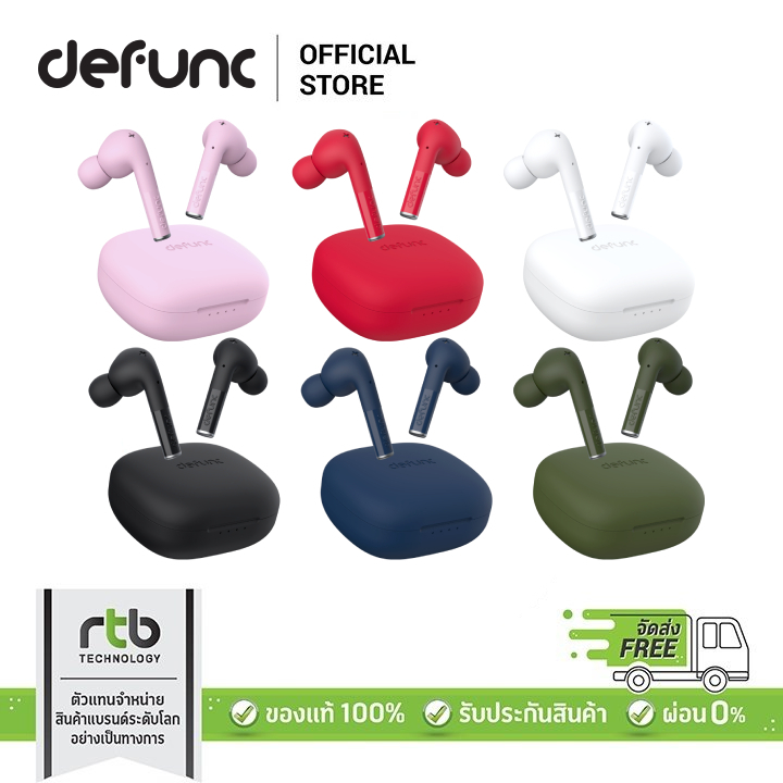 Defunc TRUE ENTERTAINMENT หูฟังไร้สาย True Wireless Earbuds