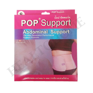 POP Abdominal support ผ้ายืดพยุงหน้าท้อง