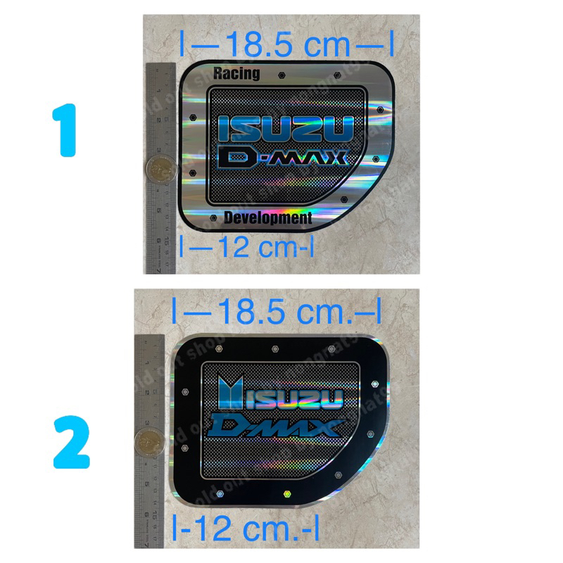 1แผ่น สติ๊กเกอร์ฟอยล์ ติดฝาถังรถกระบะ D-MAX 14.5 x 18.5 cm. รถบรรทุก รถยนต์ ติดฝาน้ำมันรถ Isuzu อีซูซุ กันน้ำ