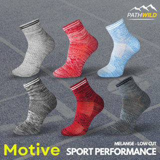 ถุงเท้า MOTIVE SOCK SPORT PERFORMANCE MELANGE LOW CUT นุ่ม กระชับ ซับเหงื่อ และระบายอากาศได้ดี ใช้ได้ทั้งวิ่งถนน และเทรล