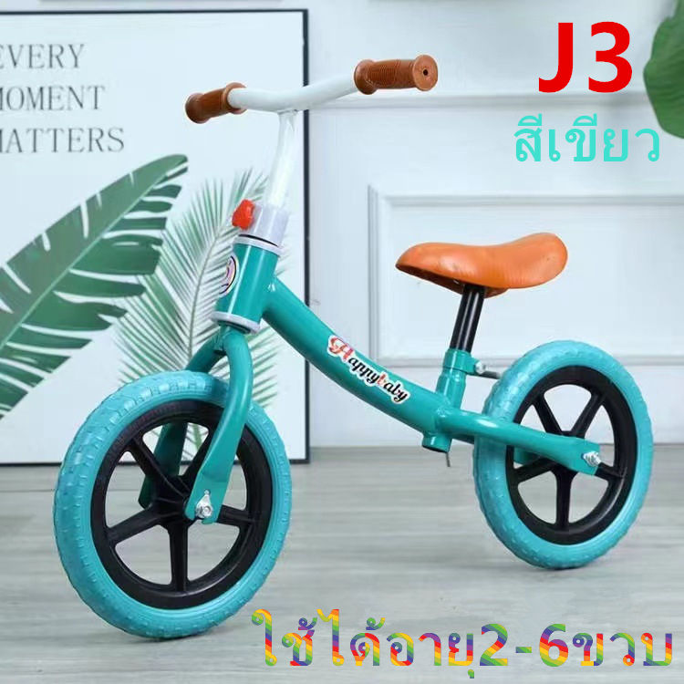 《พร้อมส่งจากไทย》รถบาลานซ์เด็ก จักรยานสมดุล รถขาไถเด็ก จักรยานทรงตัวเด็ก รถหัดเดินเด็ก ใช้ได้อายุ2-6ขวบ รุ่น：J3