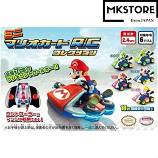 Kyosho Egg Mini Kart R / C ของสะสม ของเล่นเด็ก ยอดนิยม ของขวัญ ของเล่น ผลิตในญี่ปุ่น Nintendo