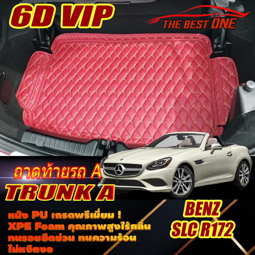 Benz SLC R172 2016-รุ่นปัจจุบัน Convertible (เฉพาะท้ายรถแบบA) ถาดท้ายรถ SLC R172 SLC300 SLC43 พรม6D 