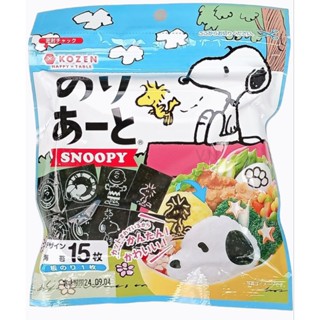 ❌Sale❌ *พร้อมส่ง* แผ่นสาหร่าย ลาย Snoopy สินค้าจาก🇯🇵