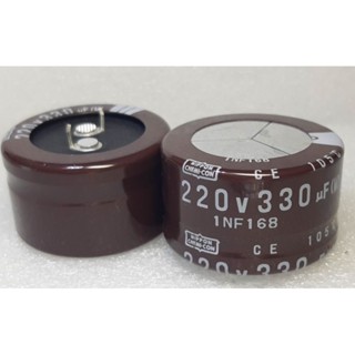 Nippon Chemi-Con KMH 330uf 220v 105° capacitor ตัวเก็บประจุ คาปาซิเตอร์