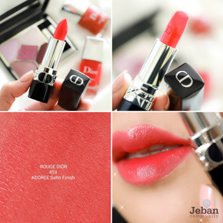 Beauty-Siam แท้ทั้งร้าน !! แบ่งขายลิปสติก DIOR LIPSTICK สี 453 ADOREE ขนาด 0.5 กรัม พร้อมแปรงทาลิป