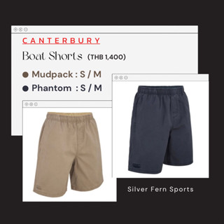 Shorts, Canterbury Boat Shorts, กางเกงขาสั้น