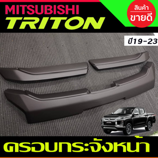 ครอบกระจังหน้า แต่งกระจ้งหน้า 3ชิ้น สีดำด้าน Mitsubishi Triton ปี 2019-2024 (A)