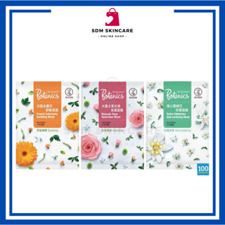 [Exp:05/2024] แผ่นมาสก์หน้า Mentholatum Botanics Organic Floral Mask