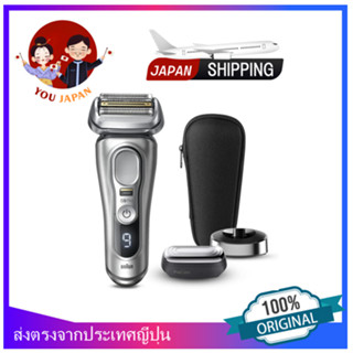 Braun เครื่องโกนหนวดไฟฟ้าผู้ชาย รุ่น 9 หัวอุปกรณ์ใบหน้า รุ่น 9437s-V