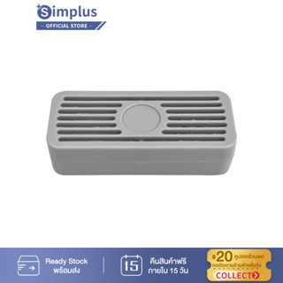 Simplus เครื่องลดความชื้น Dehumidifiers 2.5L ใช้ในออฟฟิศ บ้าน ลดความชื้น เสียงรบกวนต่ำ ประหยัดพลังงาน XXHE