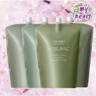 Shiseido Sublimic Fuente Forte Shampoo/Treatment 1800 ml แชมพู ทรีทเม้นท์ สำหรับดูแลหนังศีรษะ