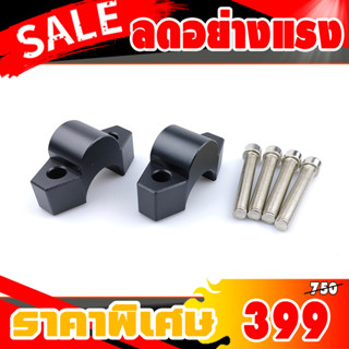 ปะกับแฮนด์ เสริมจับบาร์ CNC ดำ CB500F ,CB500X ปี 13-16 อลูมิเนียม พื้นผิวอโนไดซ์ มีความแข็งแรงและทนทานสูง (พร้อมส่ง)
