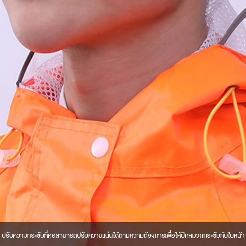 ชุดกันฝนพร้อมกางเกง แถบสะท้อนแสง มีซับใน thumbnail 8