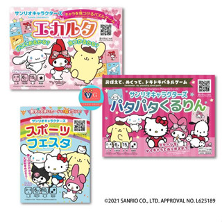 SANRIO CHARACTERS Board Game ของแท้ @2021