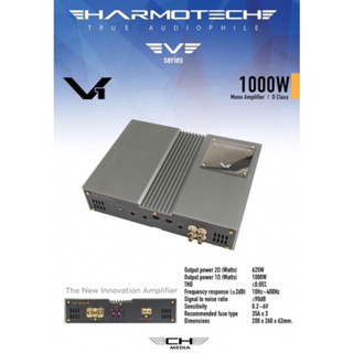 เพาเวอร์แอมป์ HARMOTECH V1